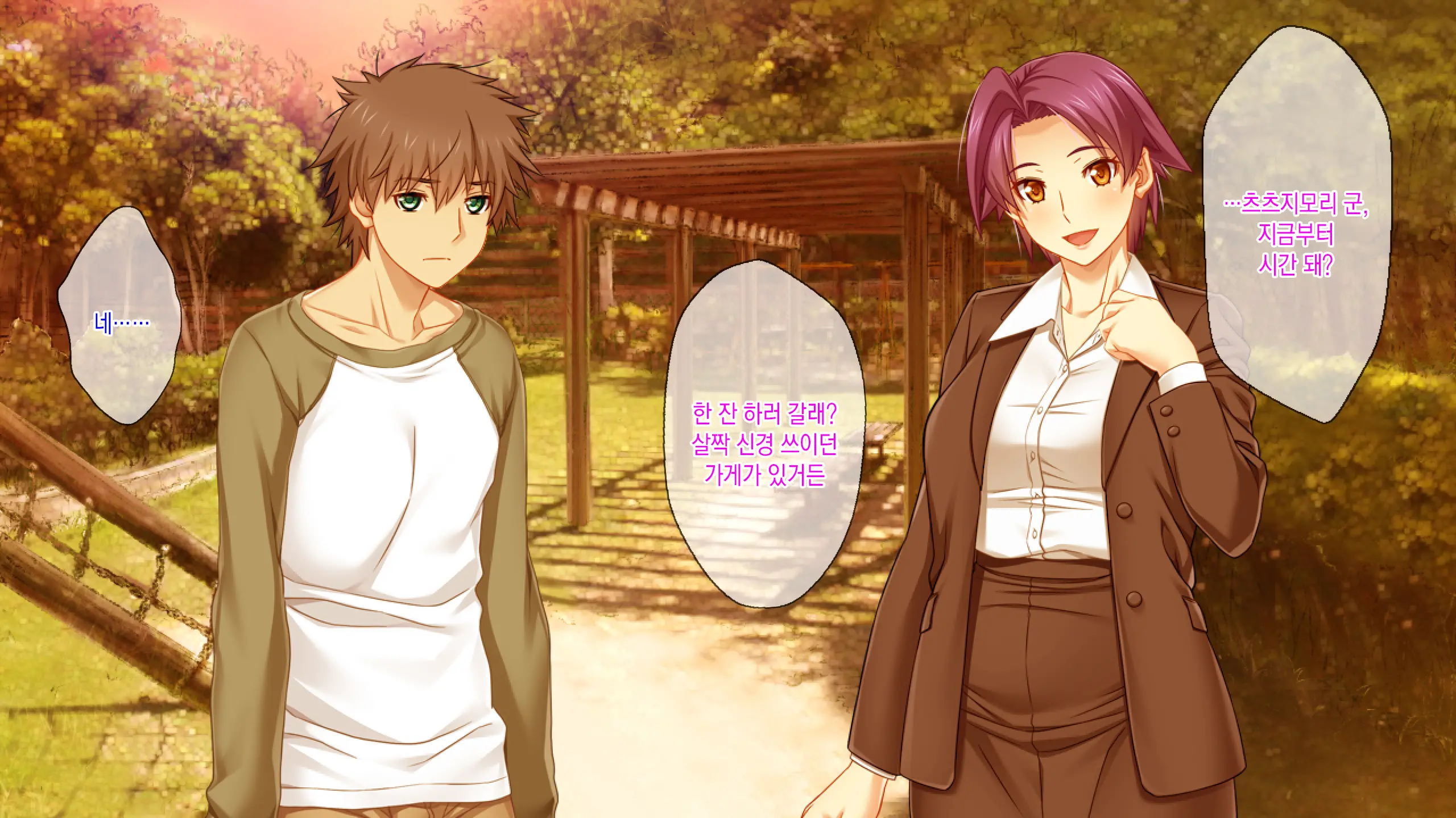 OL Marina No Doutei-Kun Fudeoroshi Report [DX] | 오피스레이디 마리나의 동정떼주기 레포트